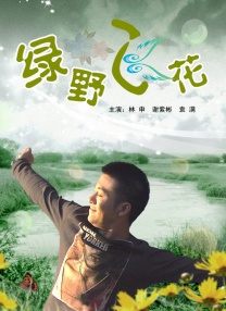天海翼一区二区三区